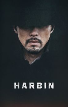 Harbin